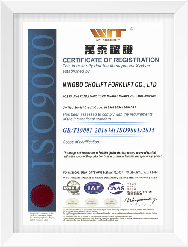 ISO9000